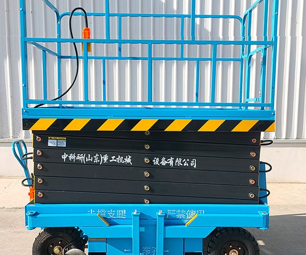 芜湖自行走升降机